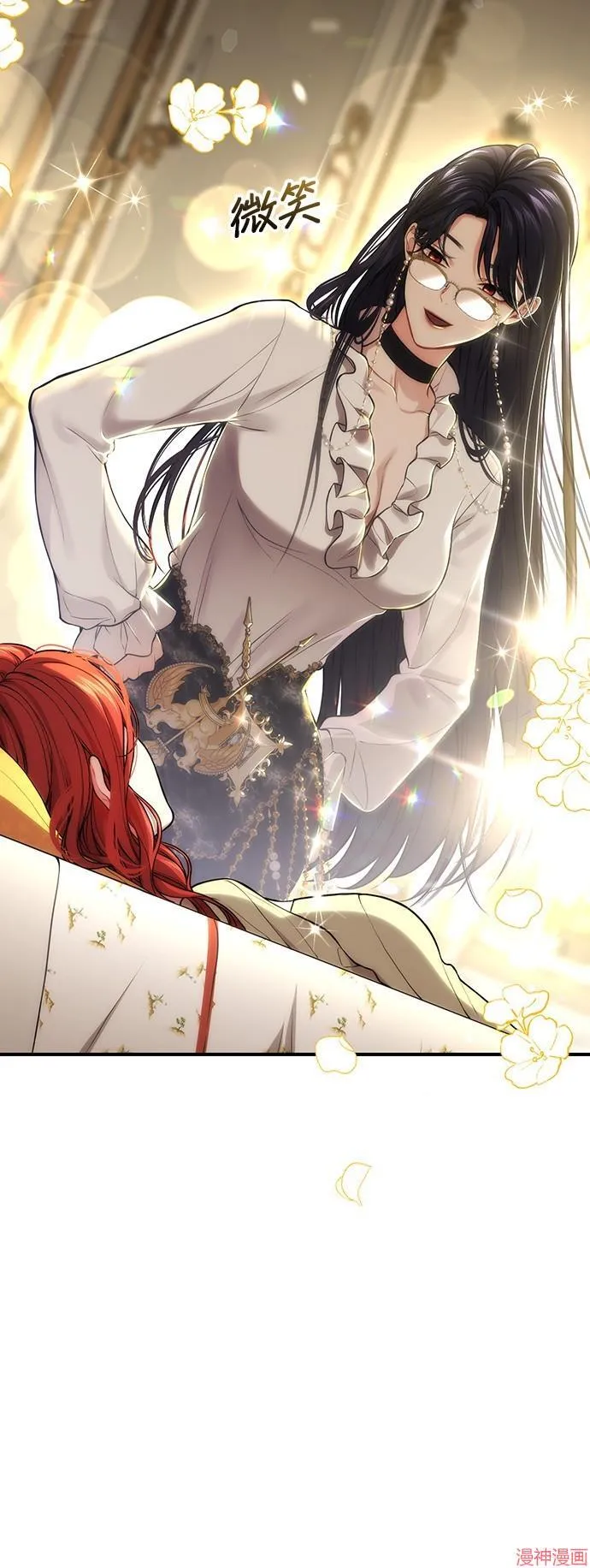 第81话 第29页