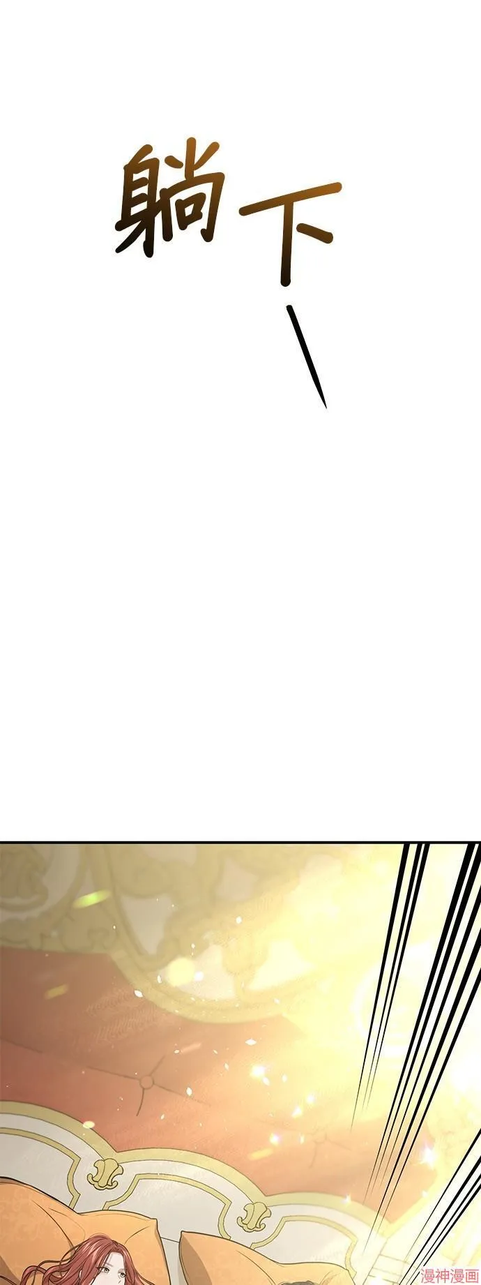第81话 第33页
