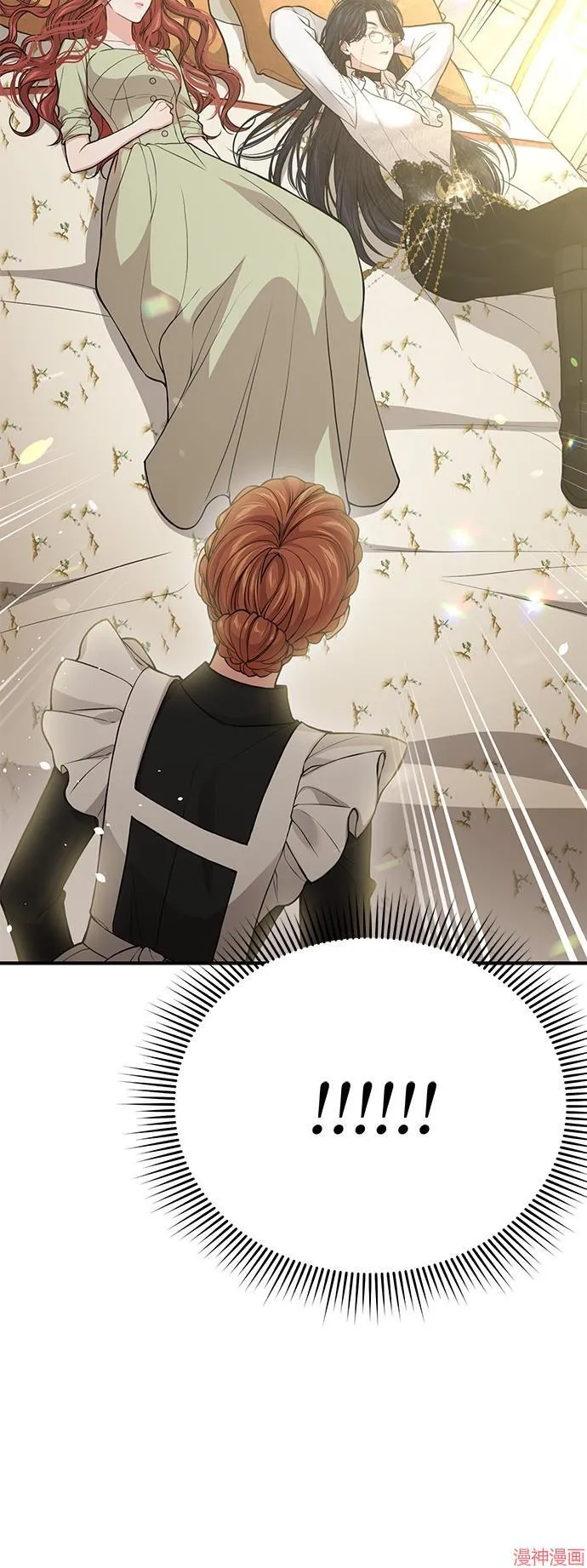 第81话 第34页