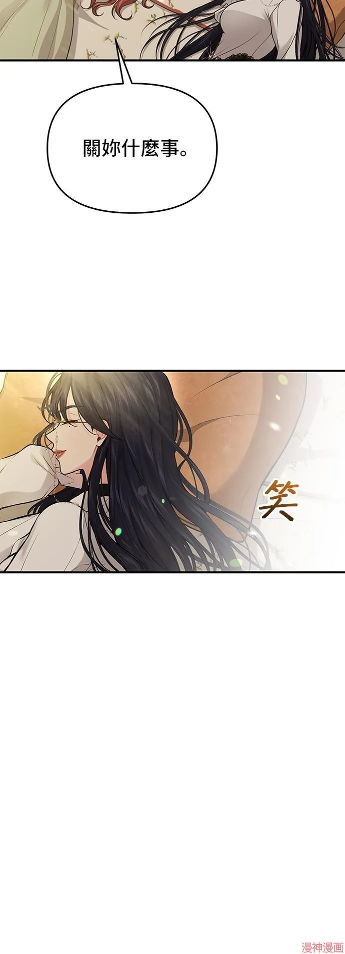 第81话 第39页