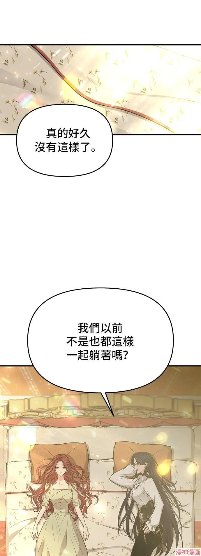 第81话 第40页