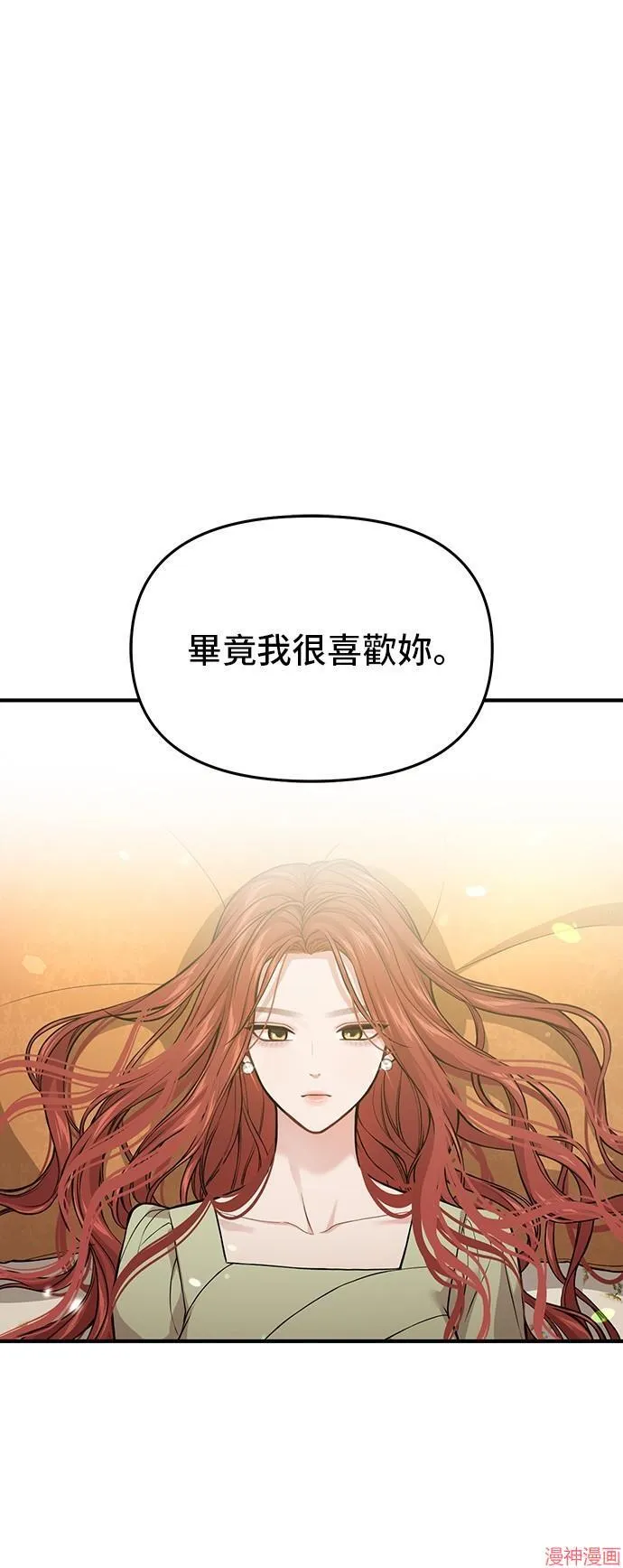 第81话 第44页
