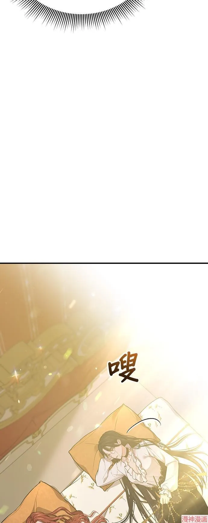 第81话 第48页