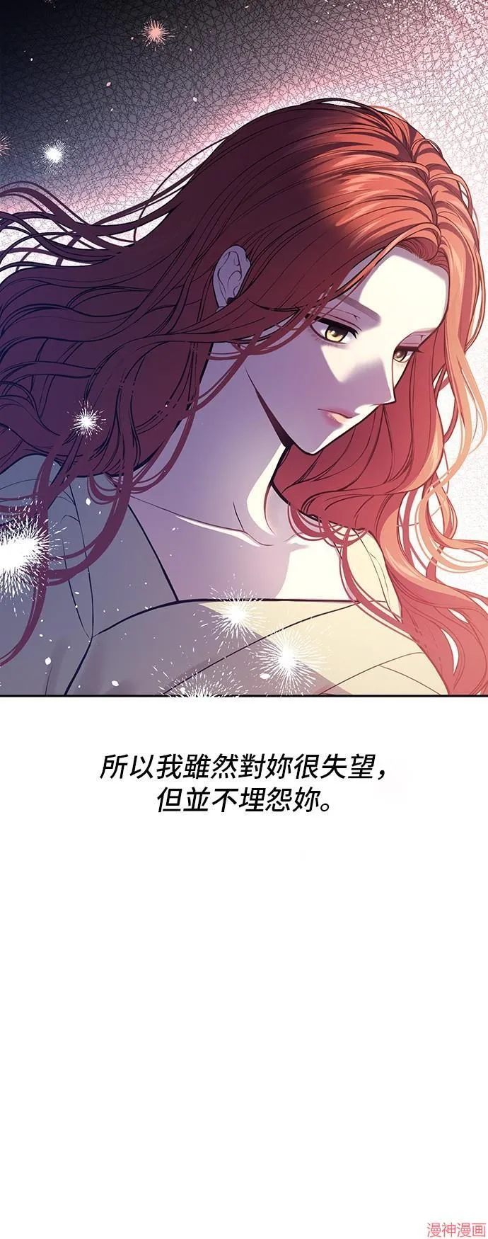 第81话 第56页