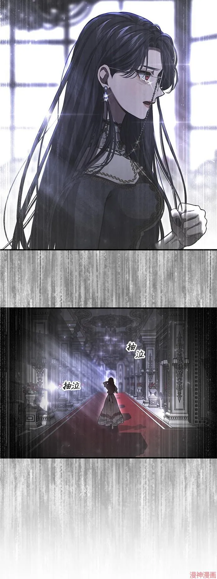 第81话 第71页