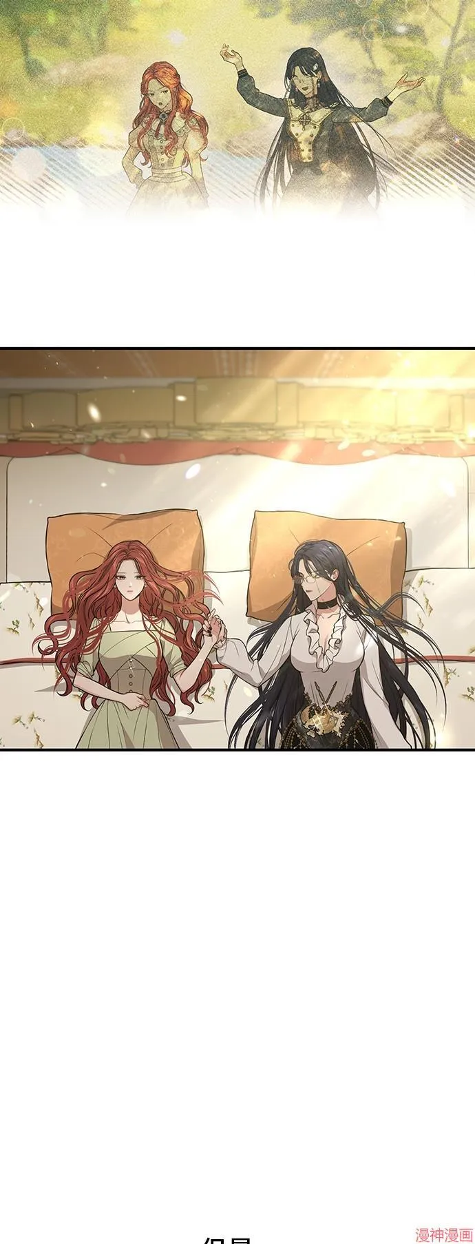 第81话 第77页