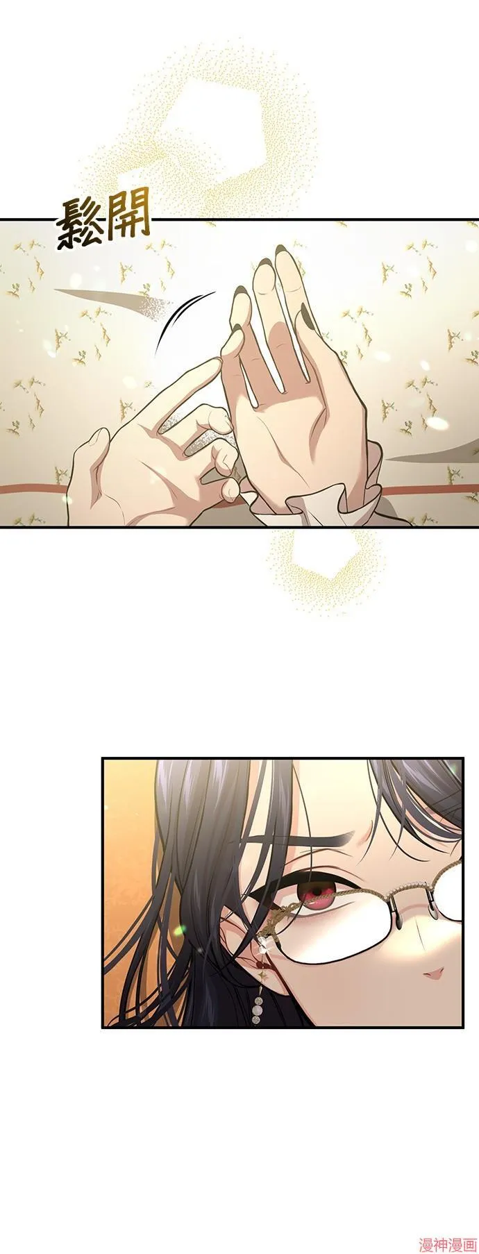 第81话 第81页