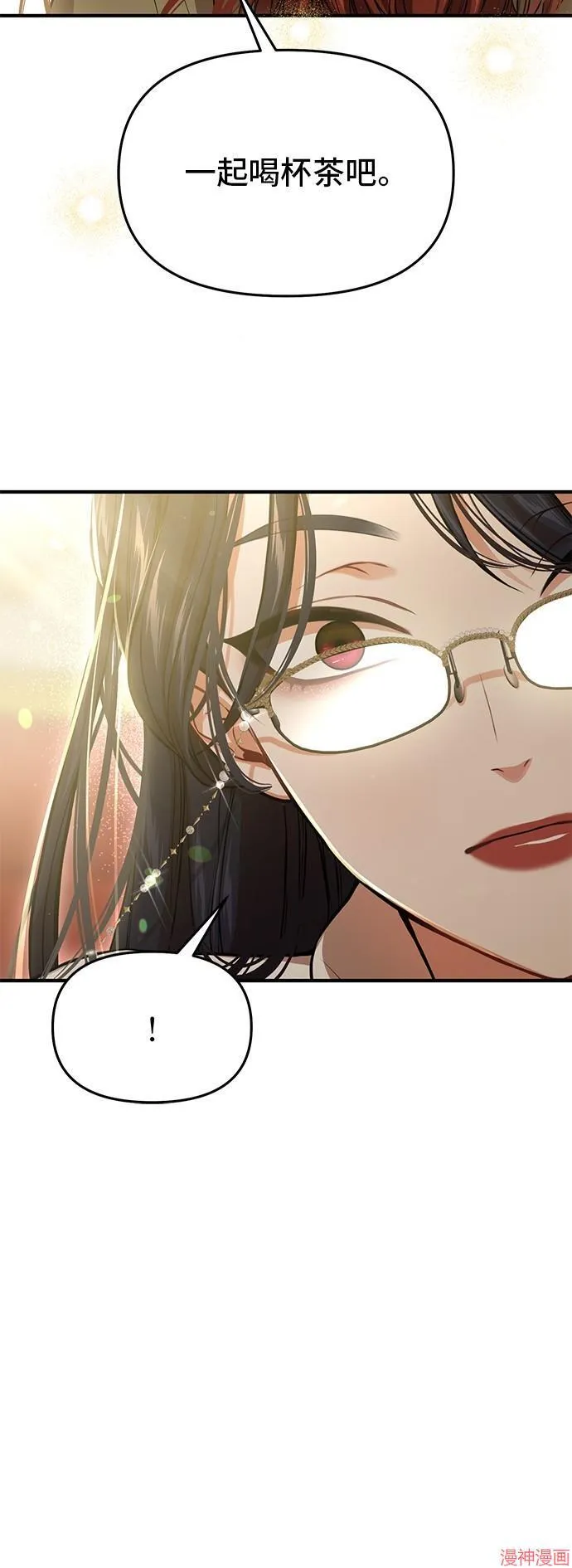 第81话 第85页
