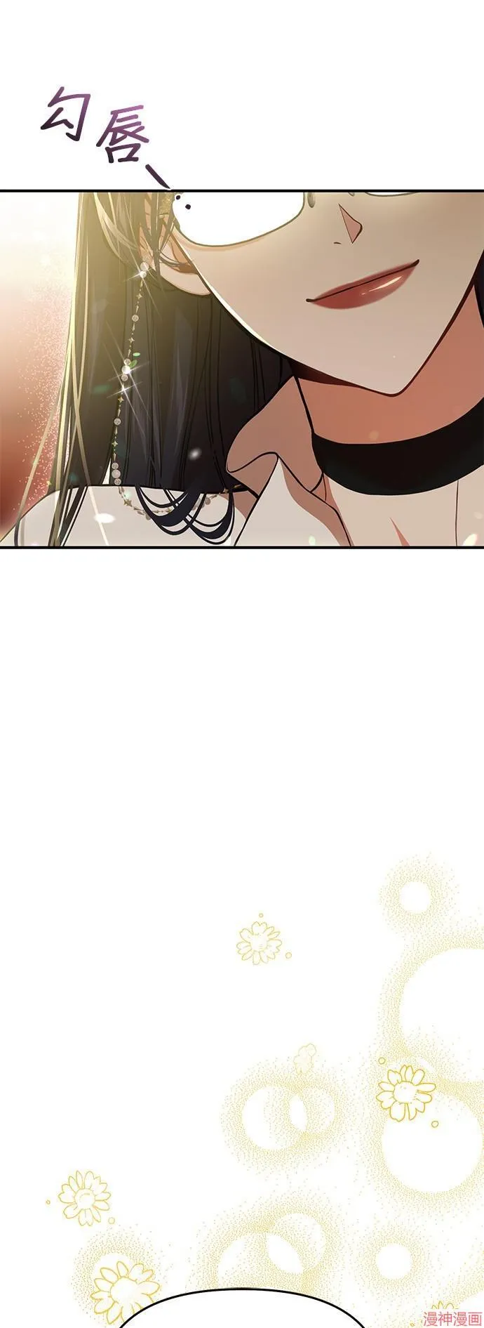 第81话 第86页