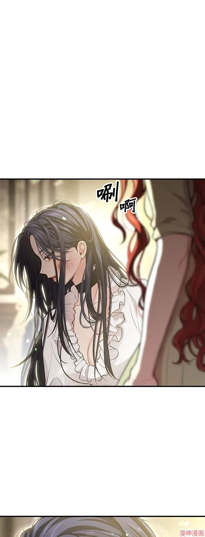第82话 第22页