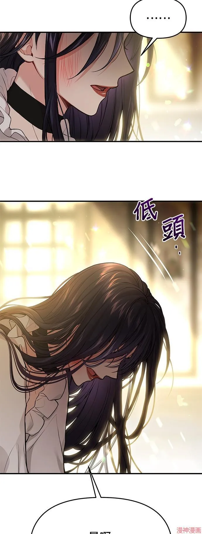 第82话 第33页