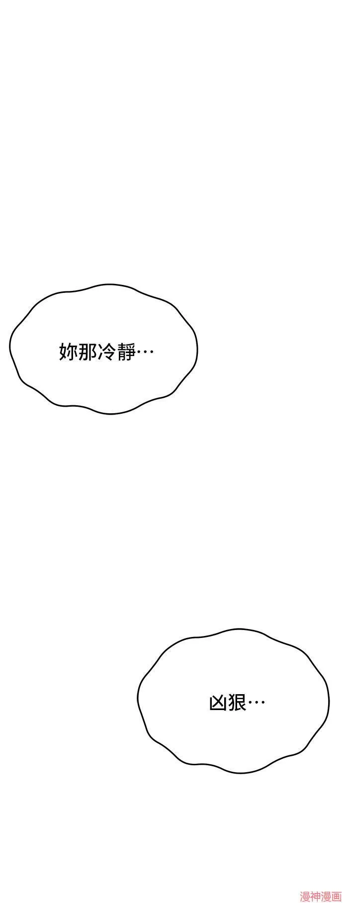 第82话 第38页