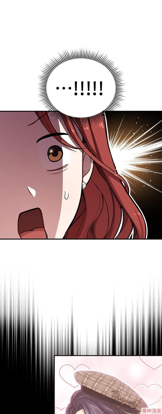 第82话 第45页