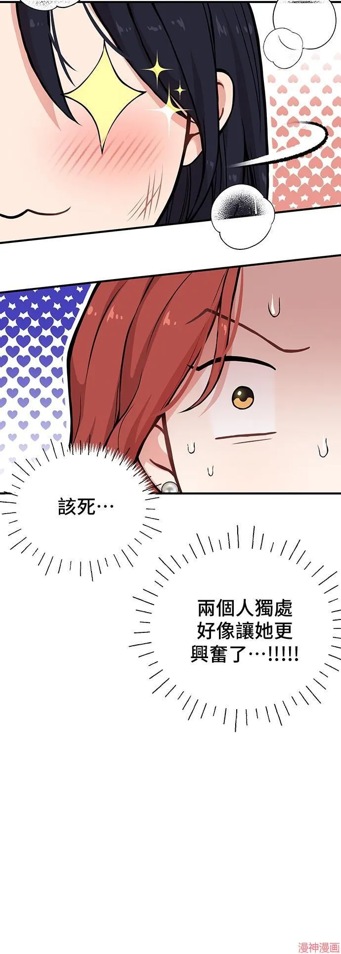 第82话 第56页