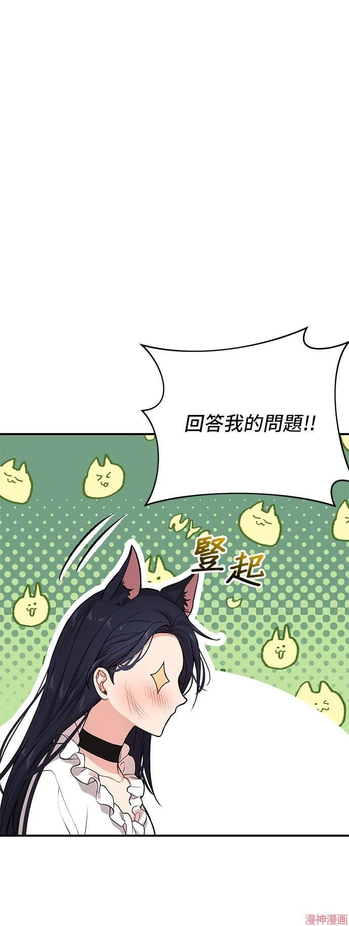 第82话 第59页