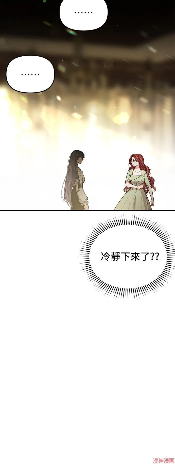 第82话 第62页
