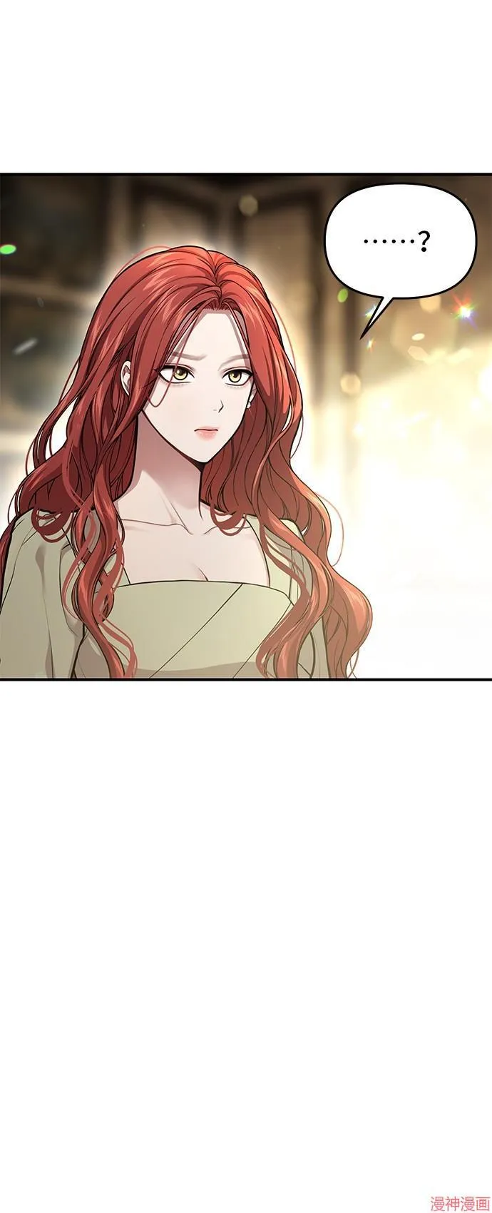 第82话 第79页