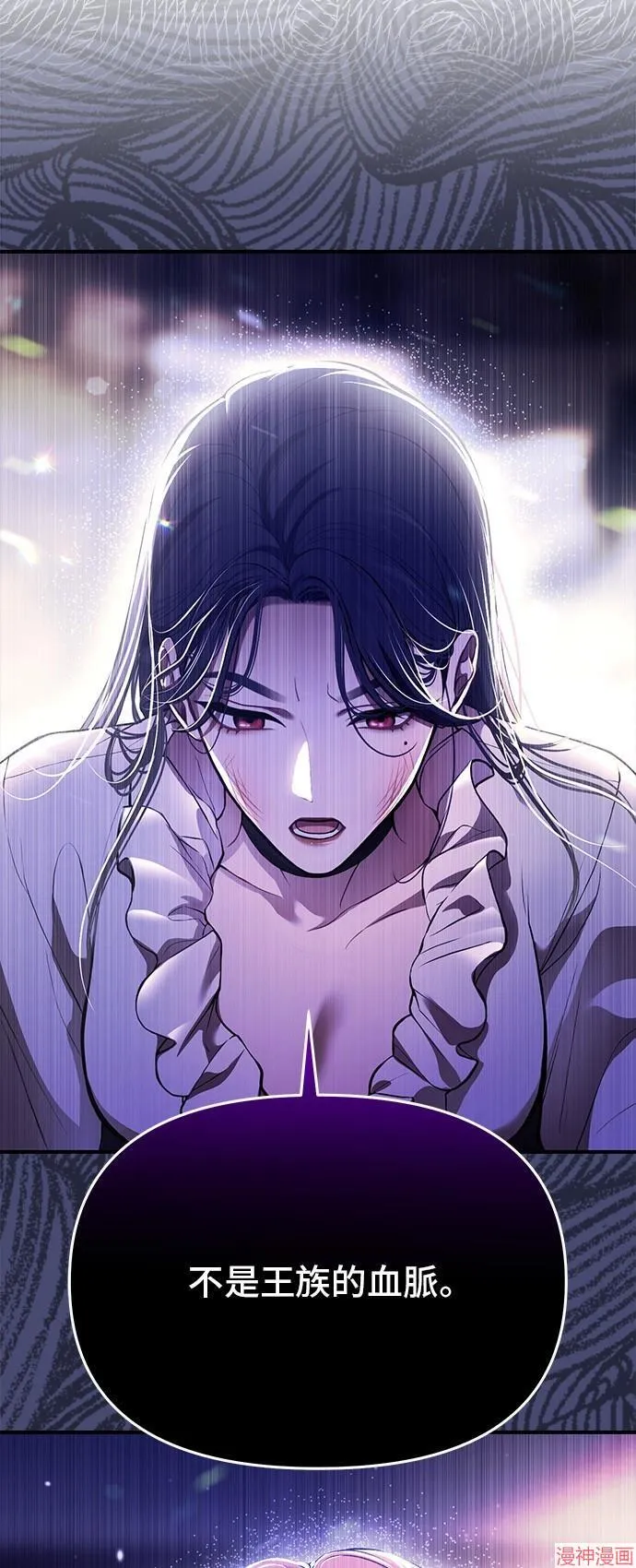 第82话 第83页
