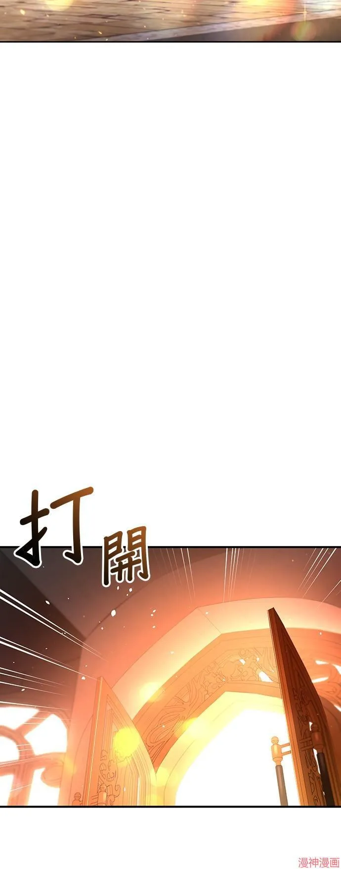 第83话 第9页