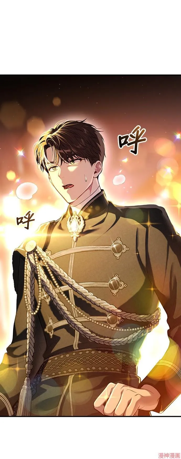 第83话 第10页