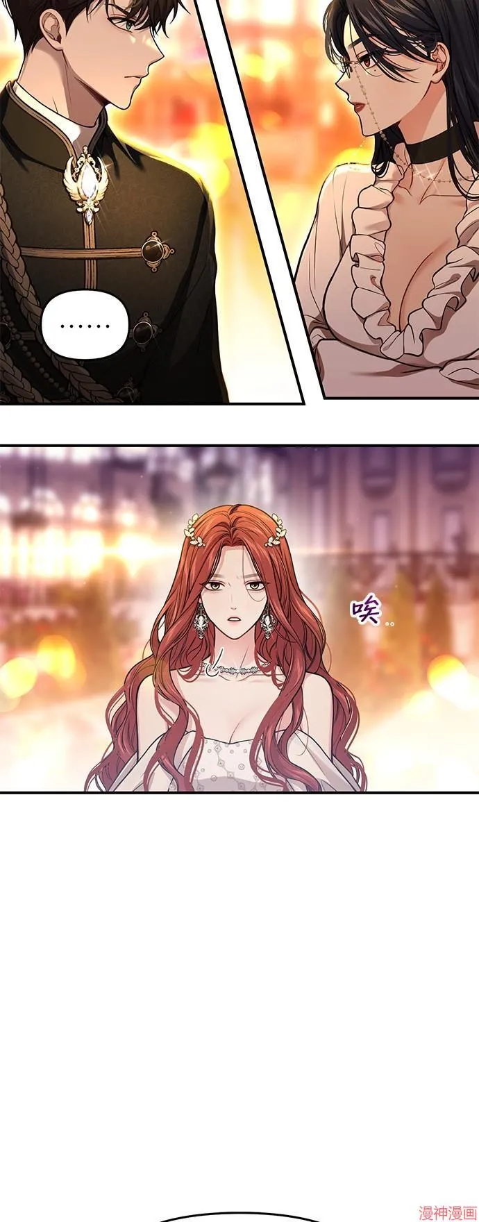 第83话 第17页