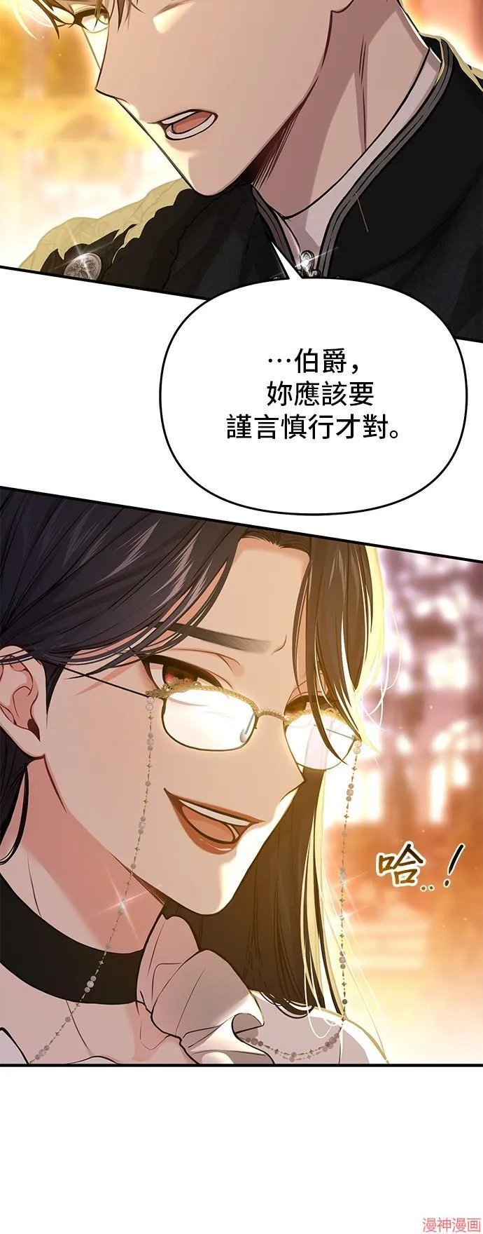 第83话 第19页