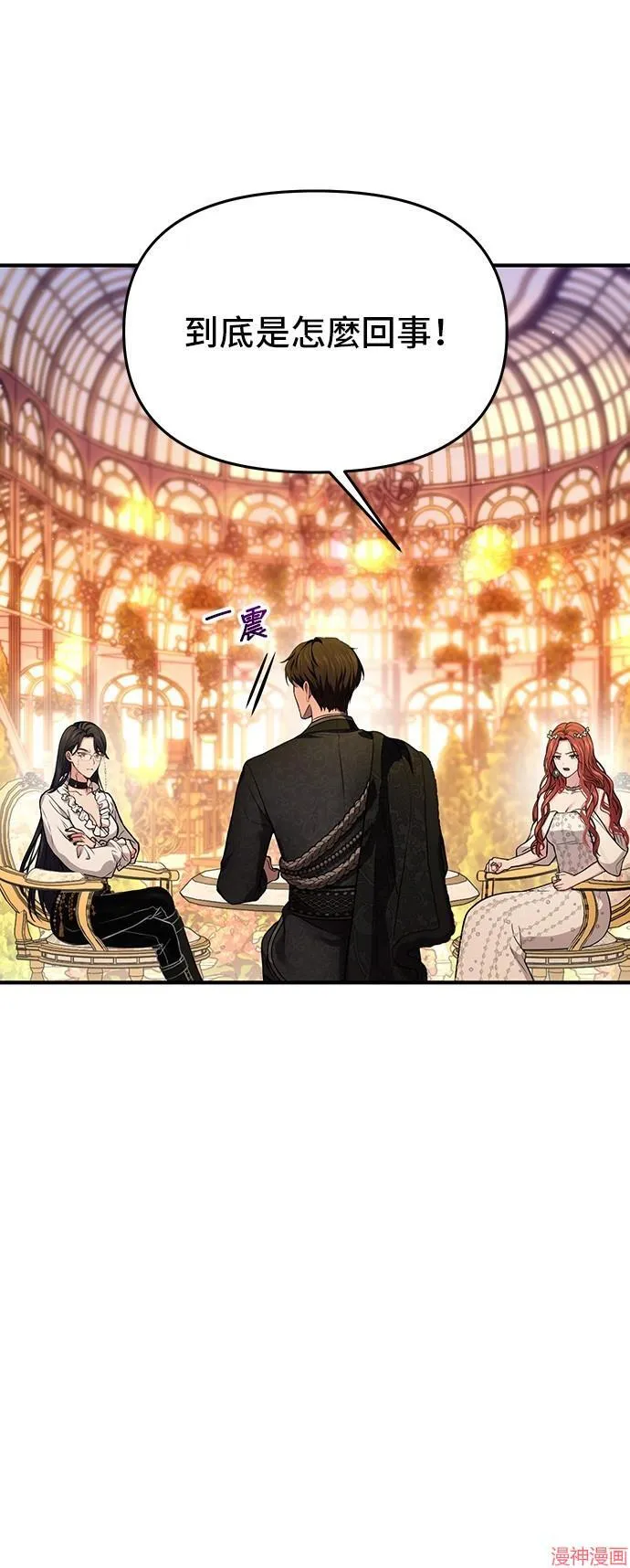 第83话 第20页