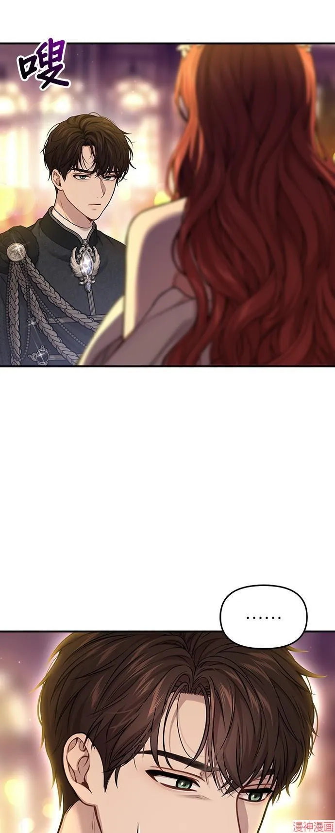 第83话 第21页