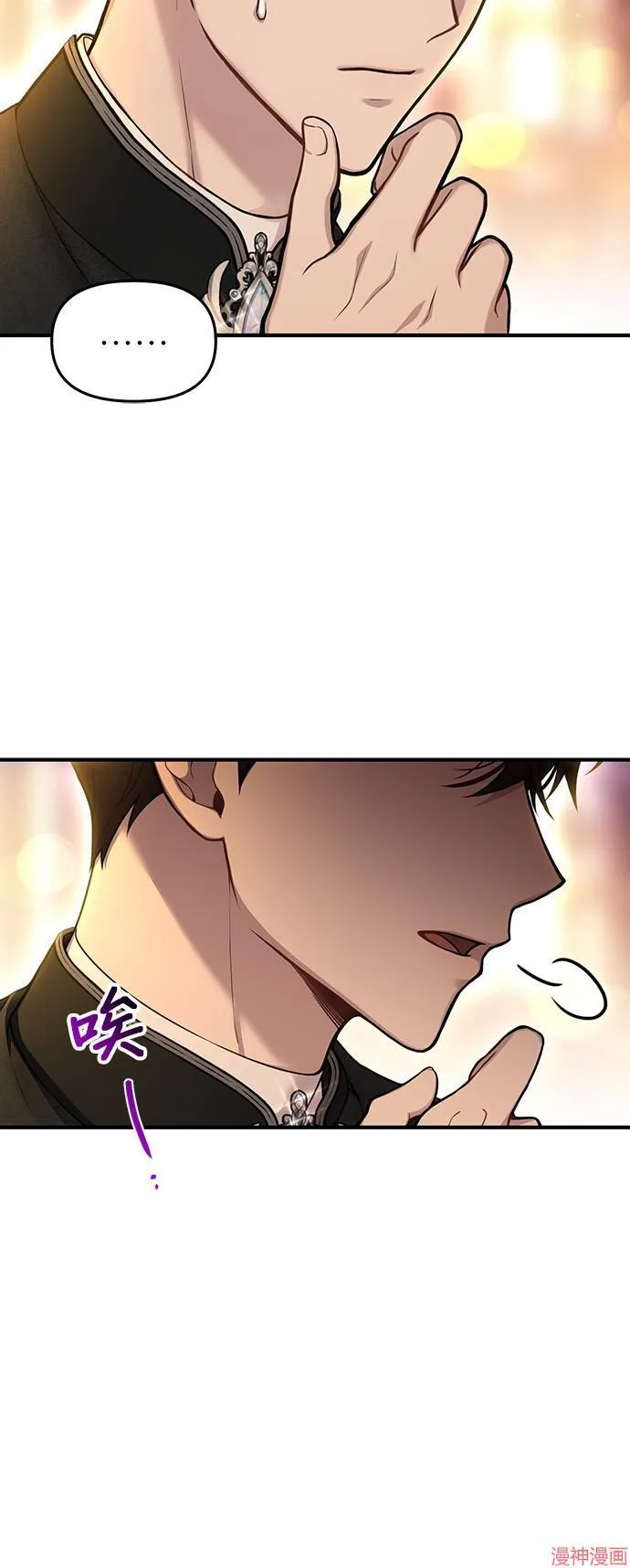 第83话 第22页