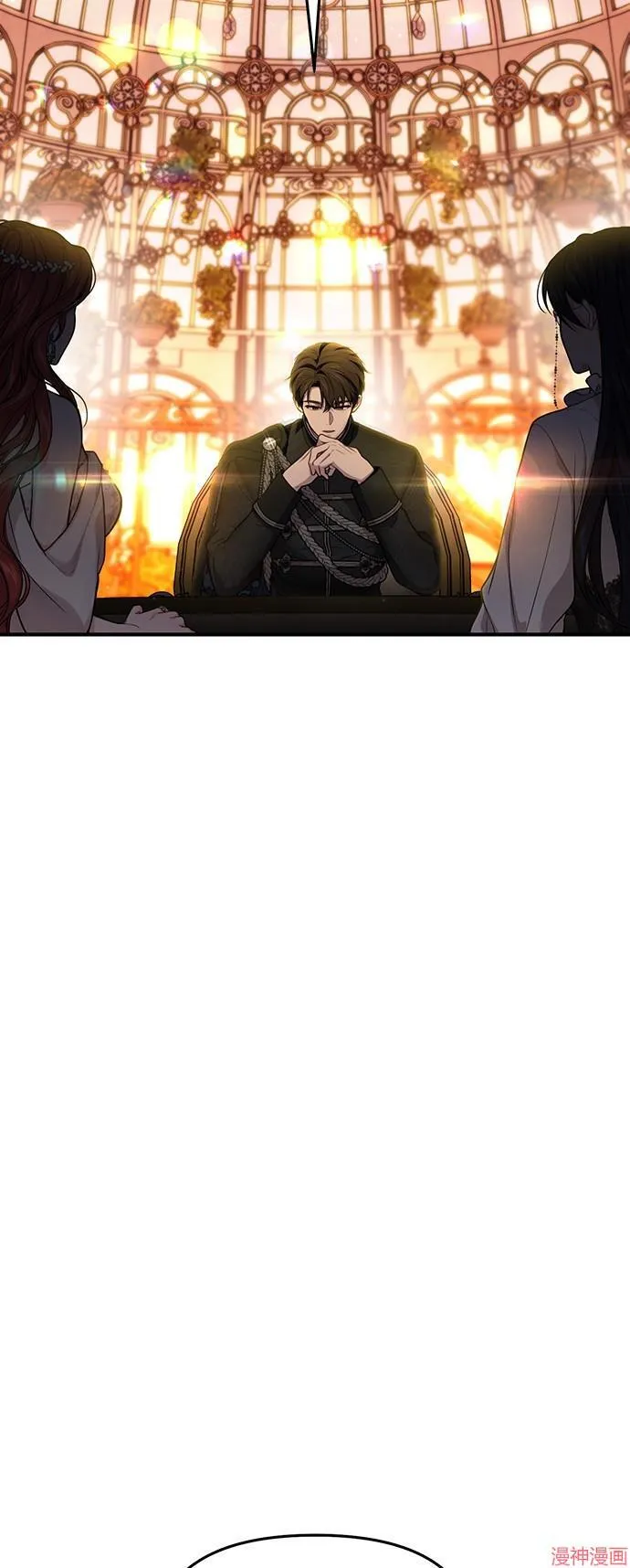 第83话 第24页