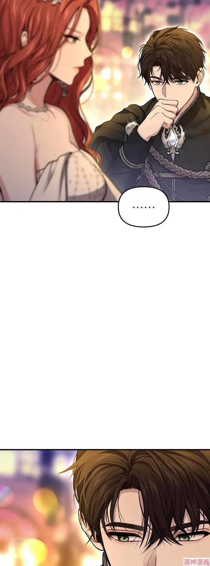第83话 第31页