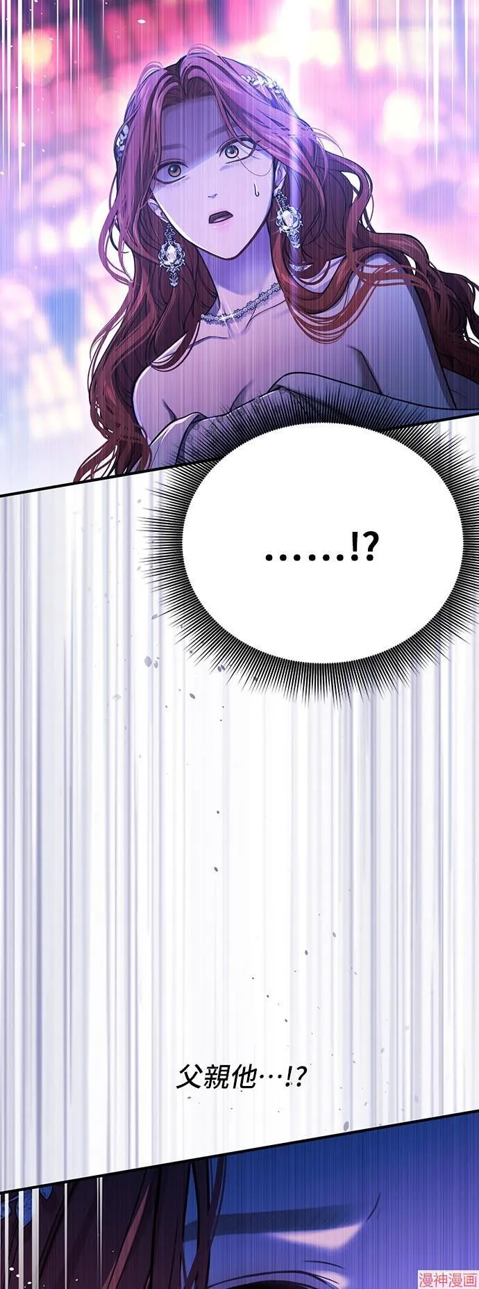 第83话 第33页