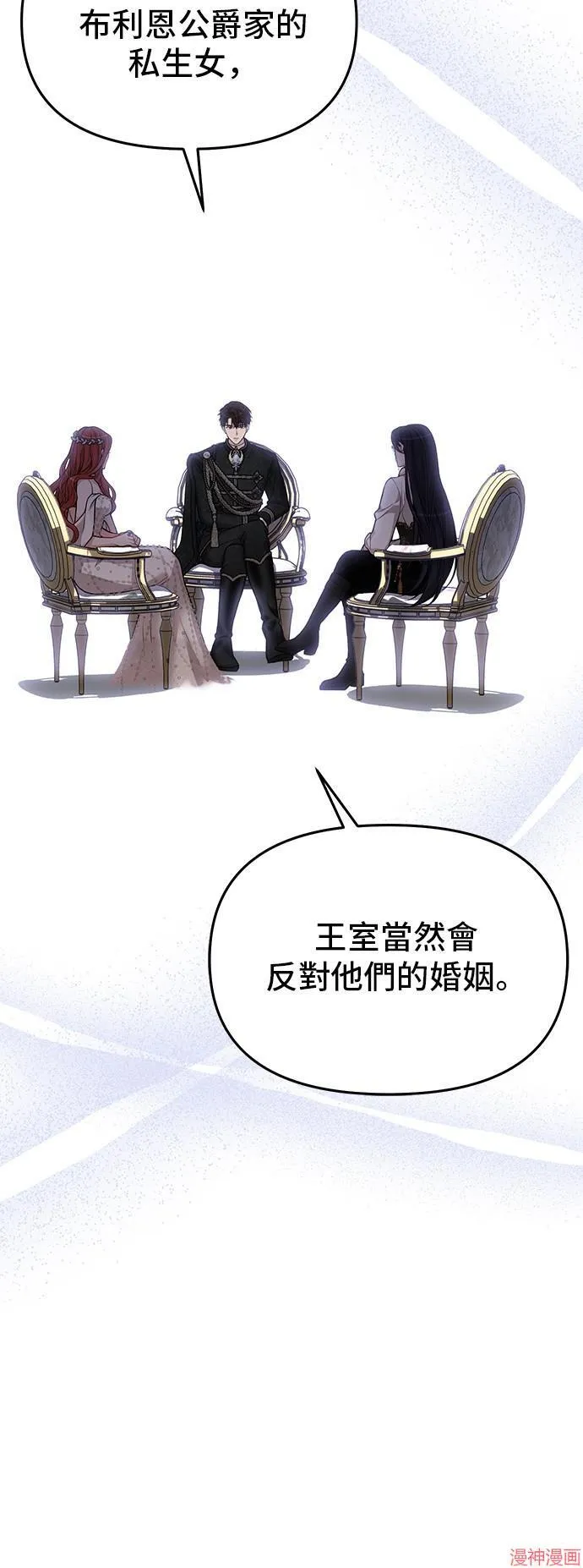 第83话 第35页