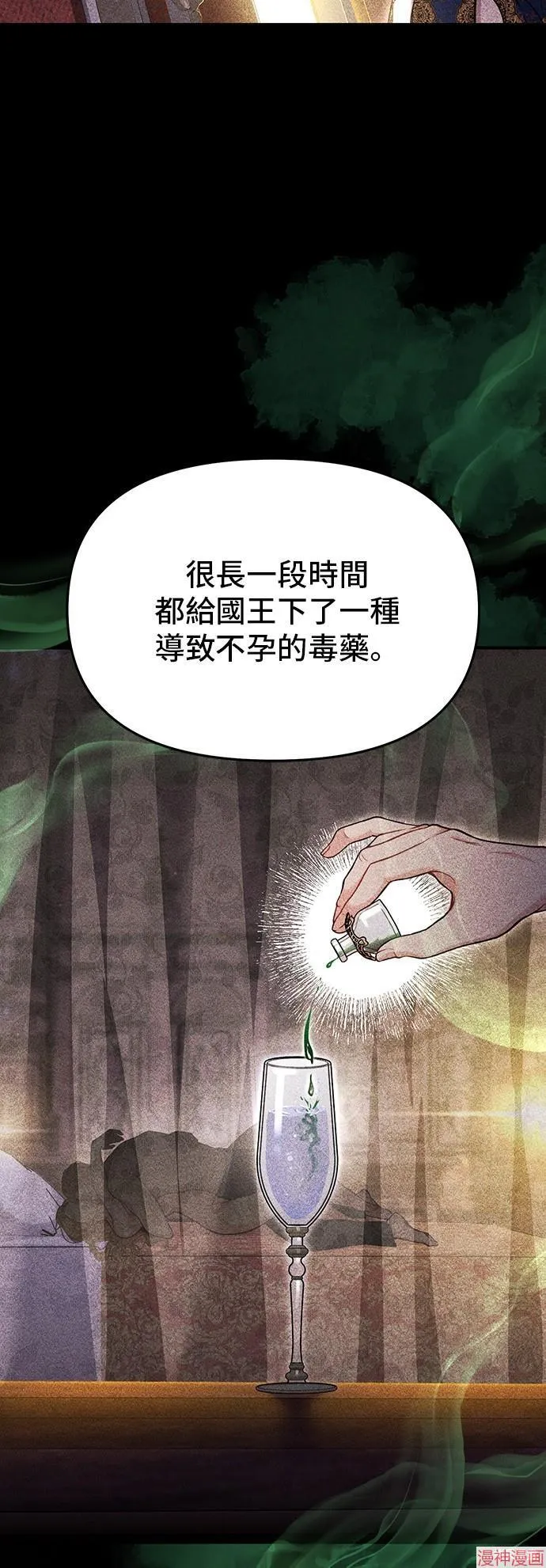第83话 第38页