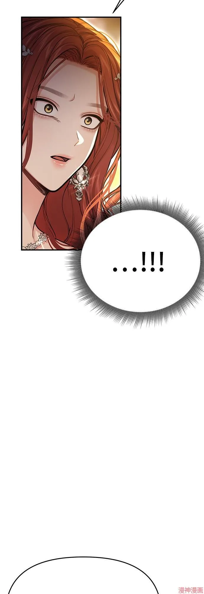 第83话 第45页