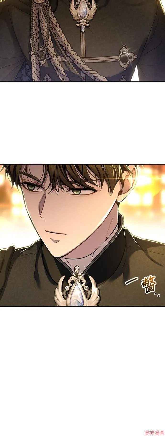 第83话 第53页