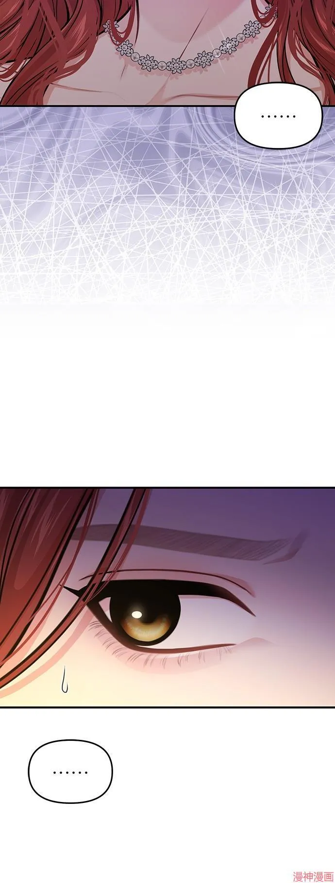 第83话 第56页
