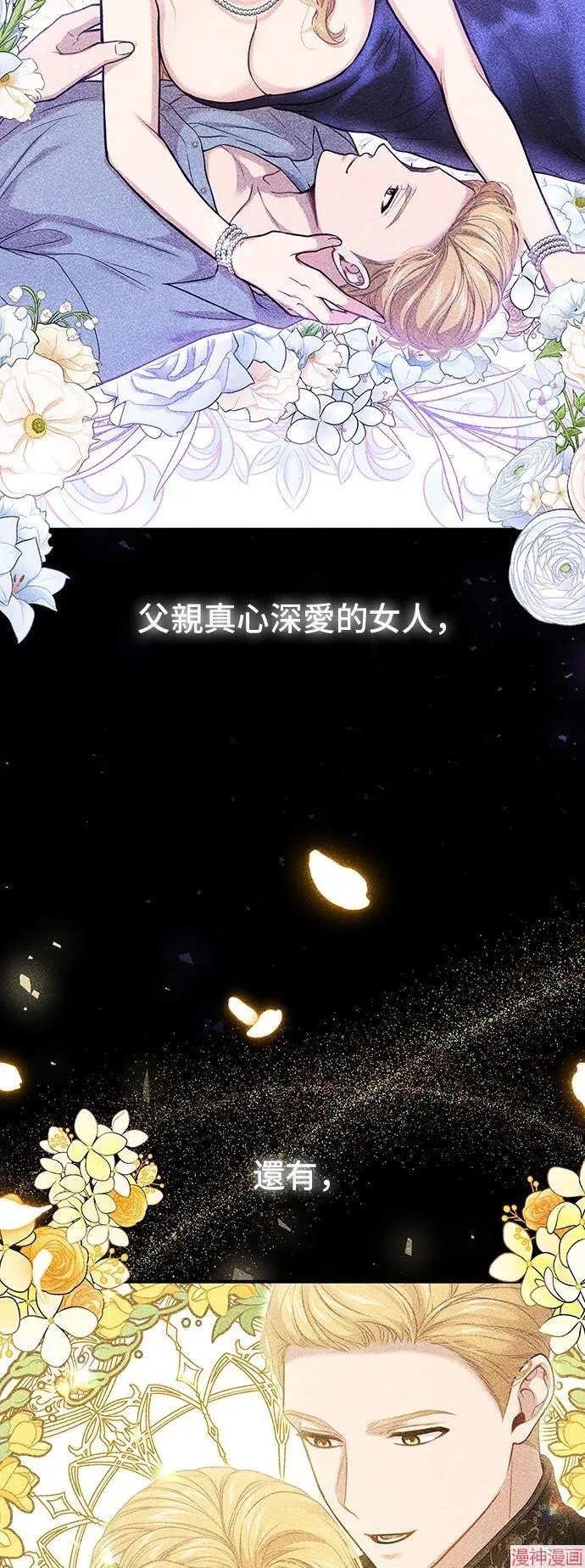 第83话 第59页