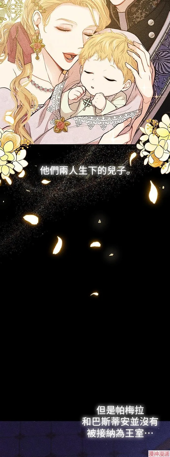 第83话 第60页