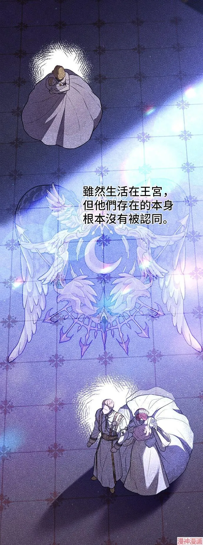 第83话 第61页