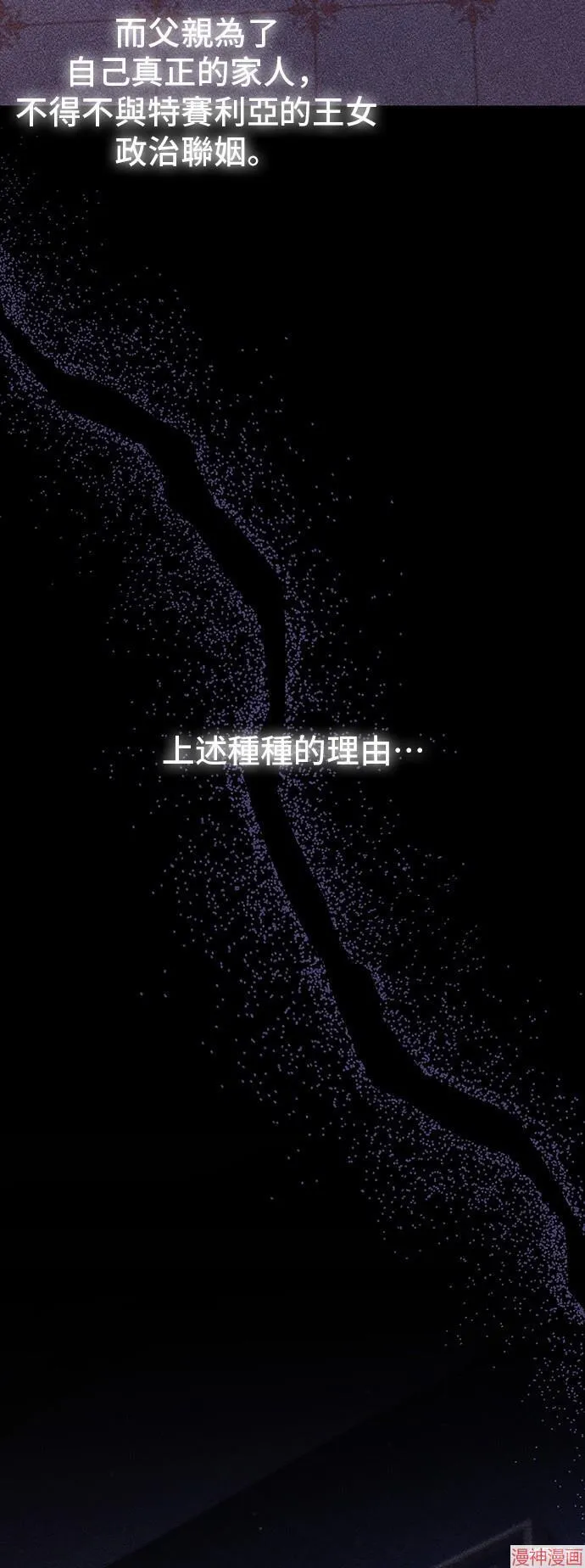 第83话 第62页