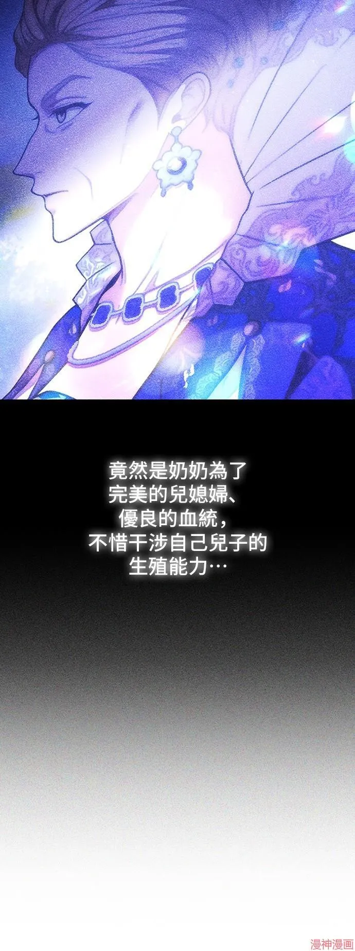 第83话 第64页
