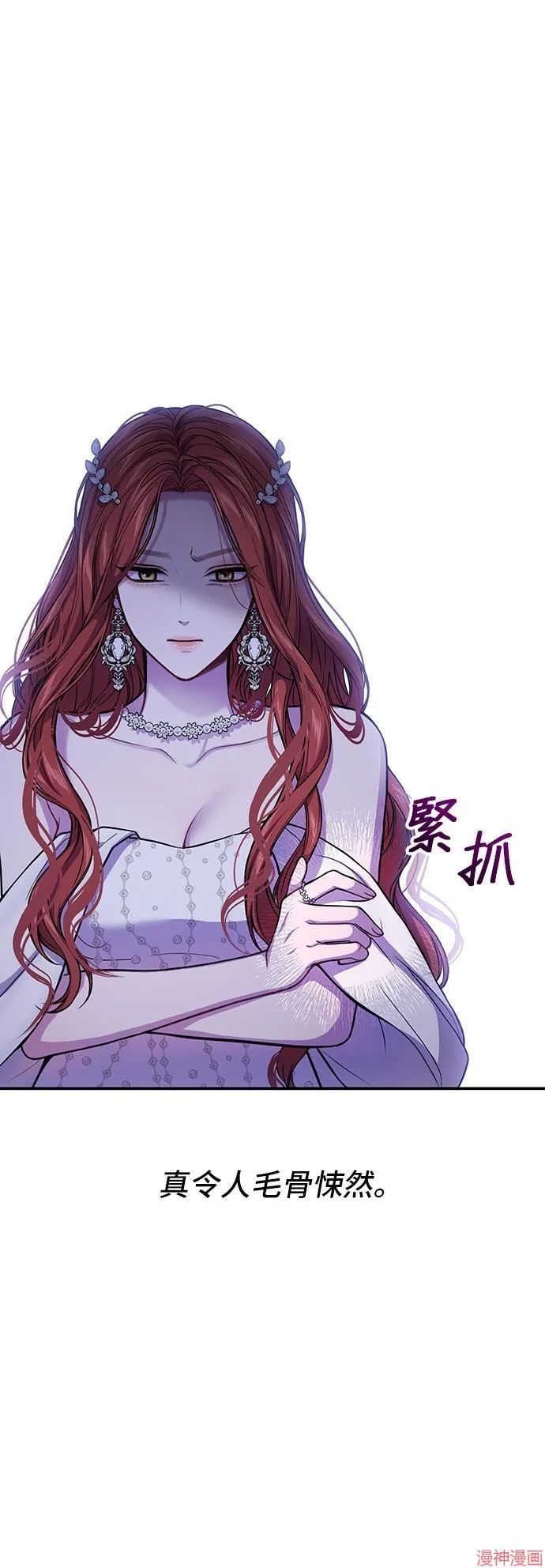 第83话 第65页