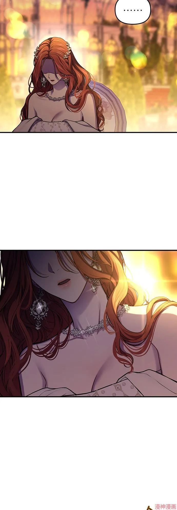 第83话 第70页