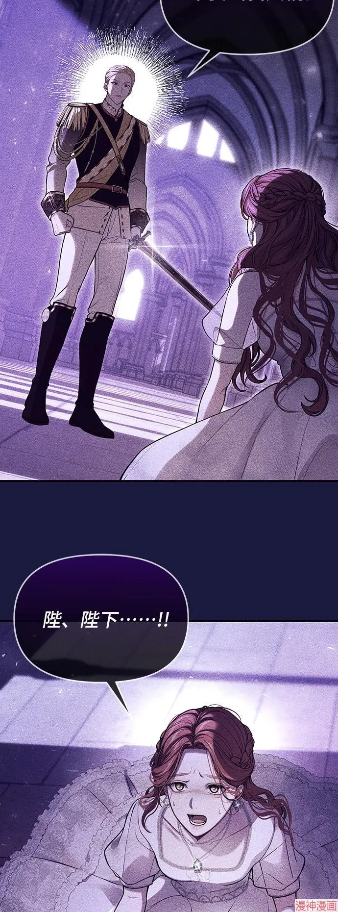 第83话 第75页