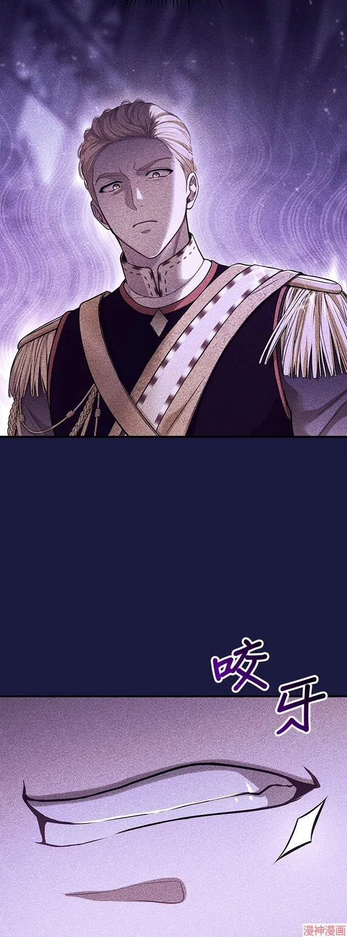 第83话 第77页