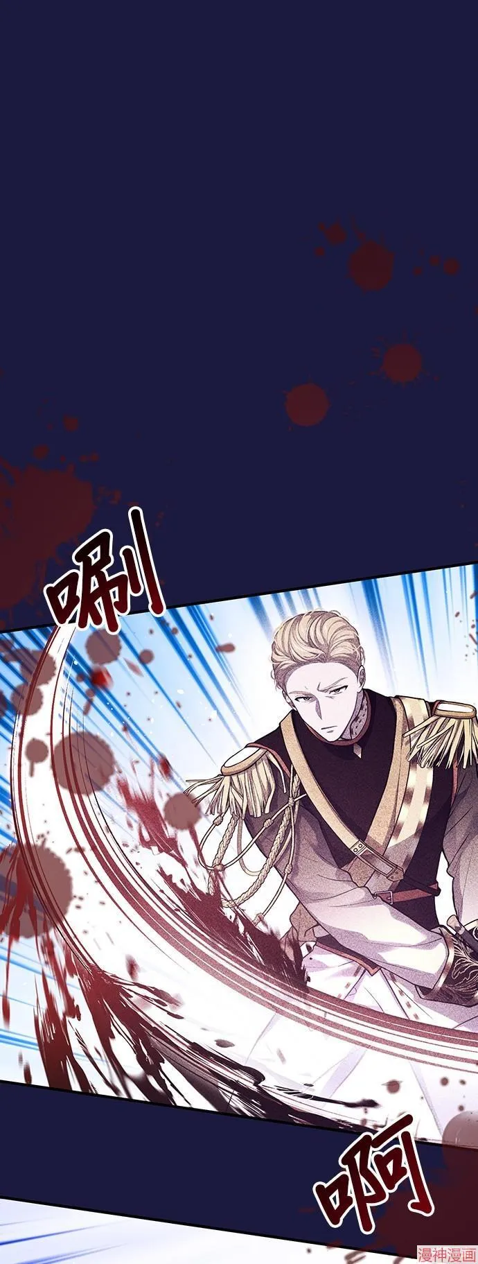 第83话 第79页