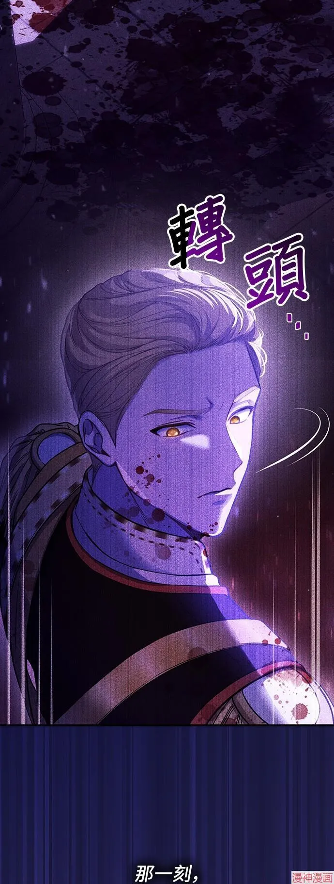 第83话 第82页