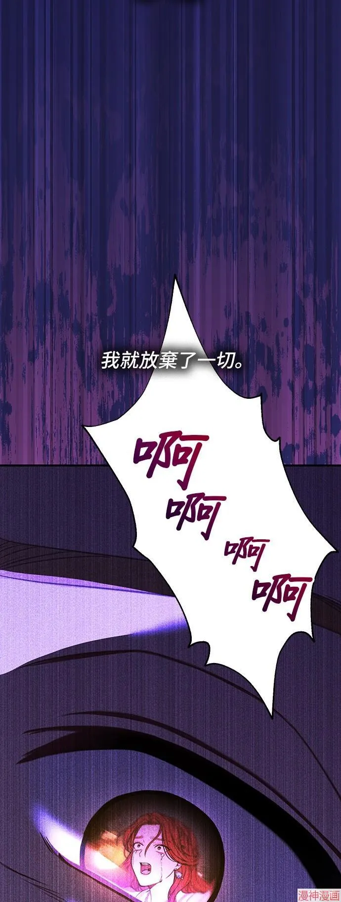 第83话 第83页