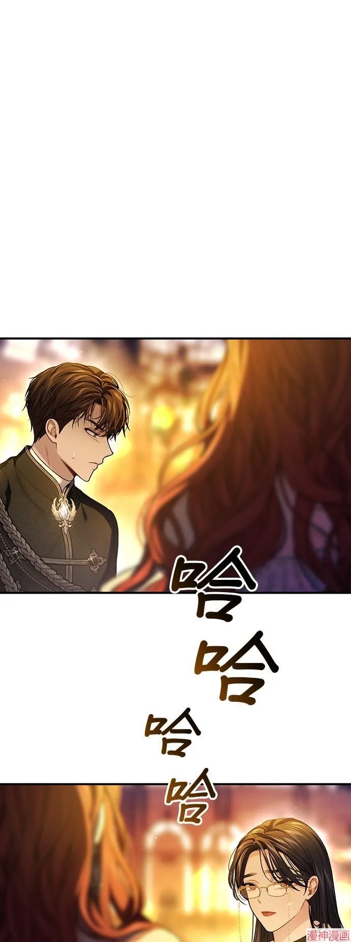 第83话 第89页